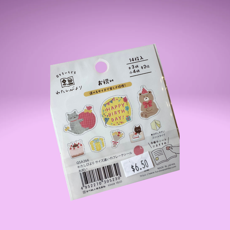 Furukawa Flake Sticker