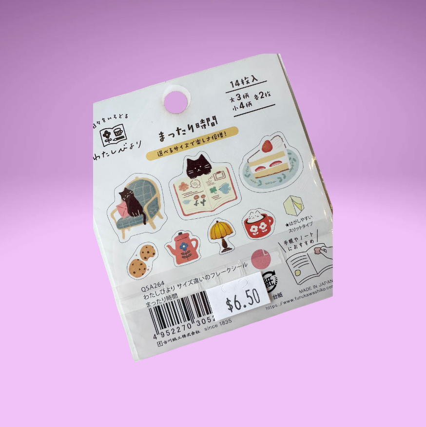 Furukawa Flake Sticker