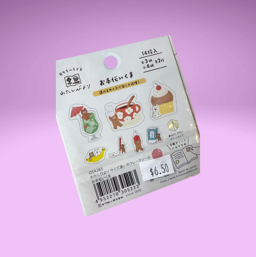 Furukawa Flake Sticker