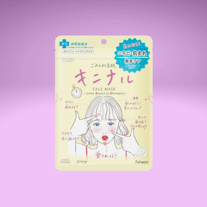 Kose Kininaru Mask