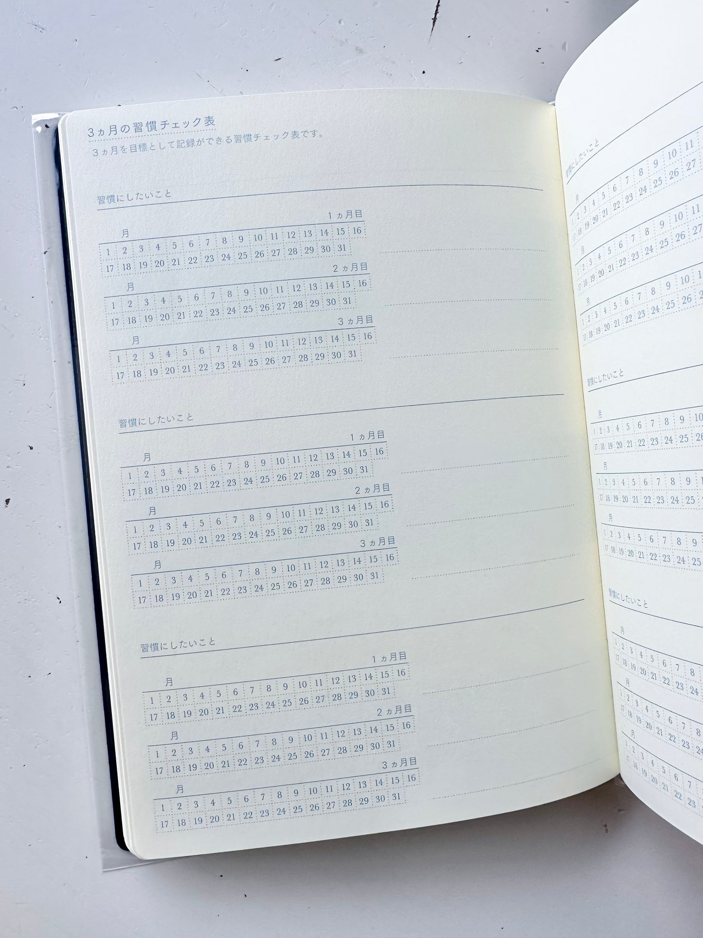 Gradation Diary 2026 (2 colors)