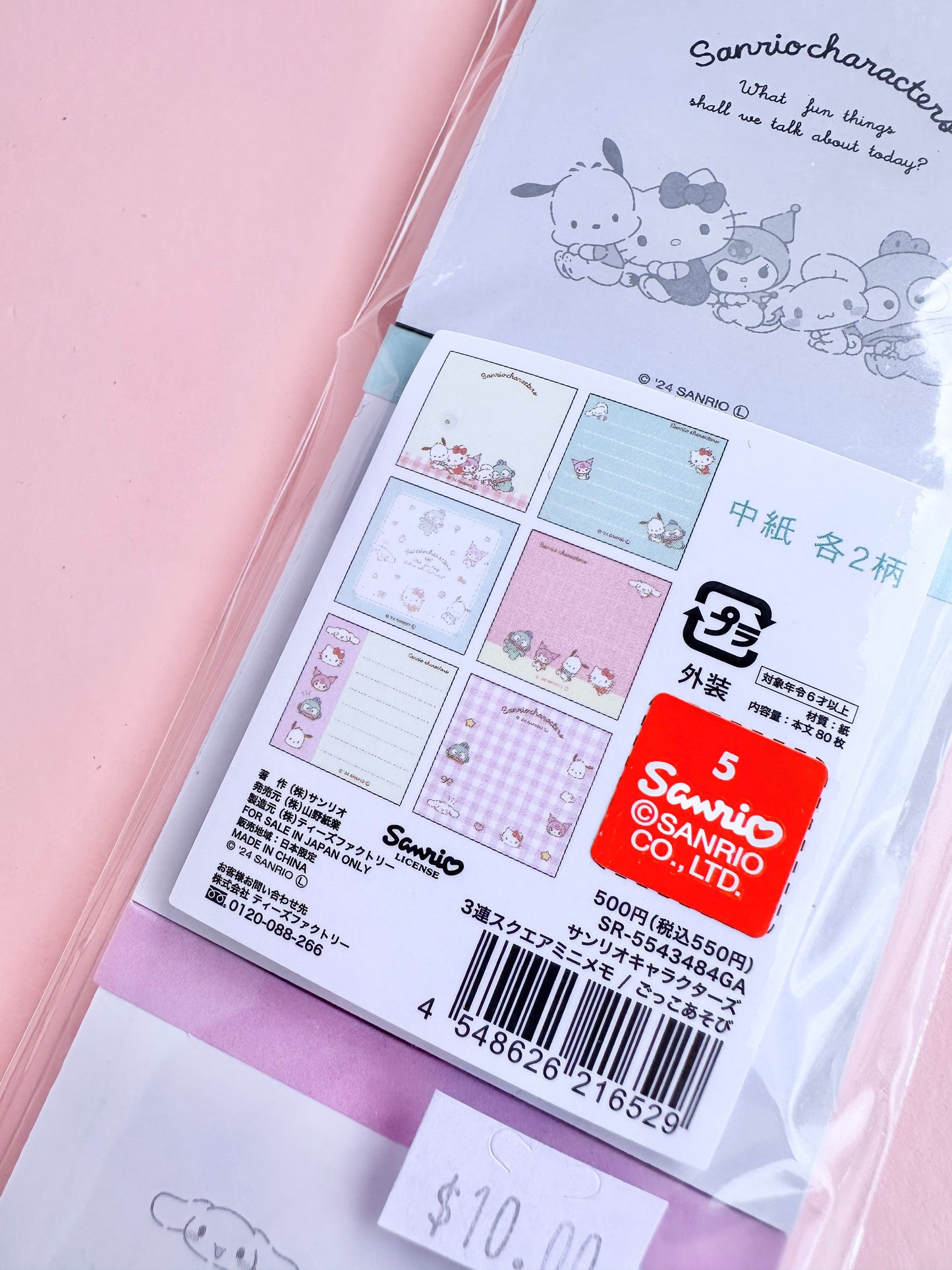 Sanrio Square Notepad
