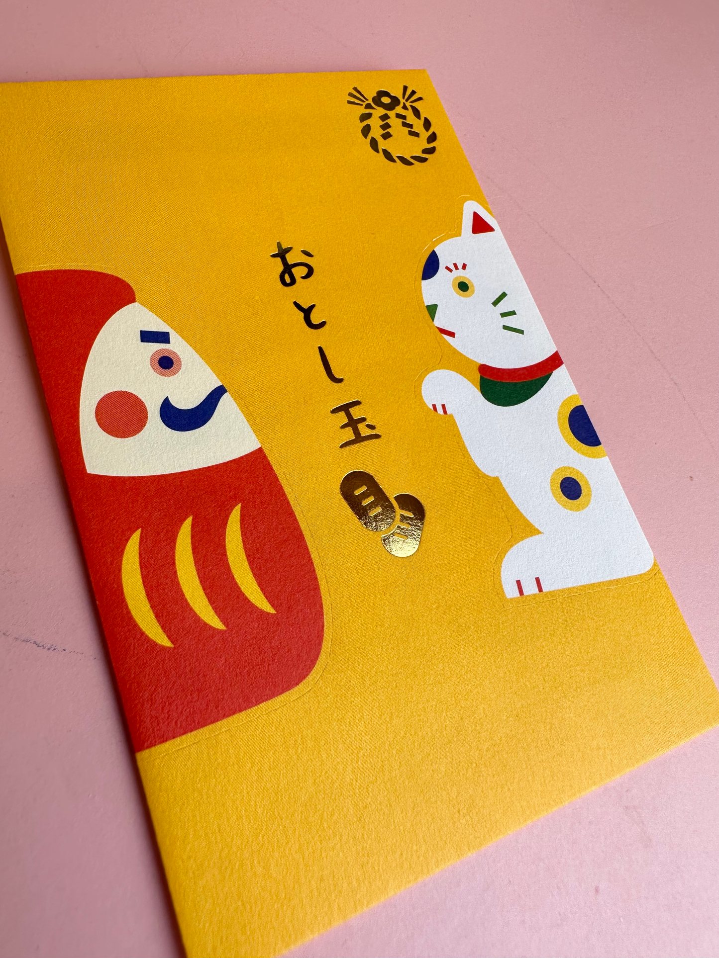 Paper Sumo Money Envelopes
