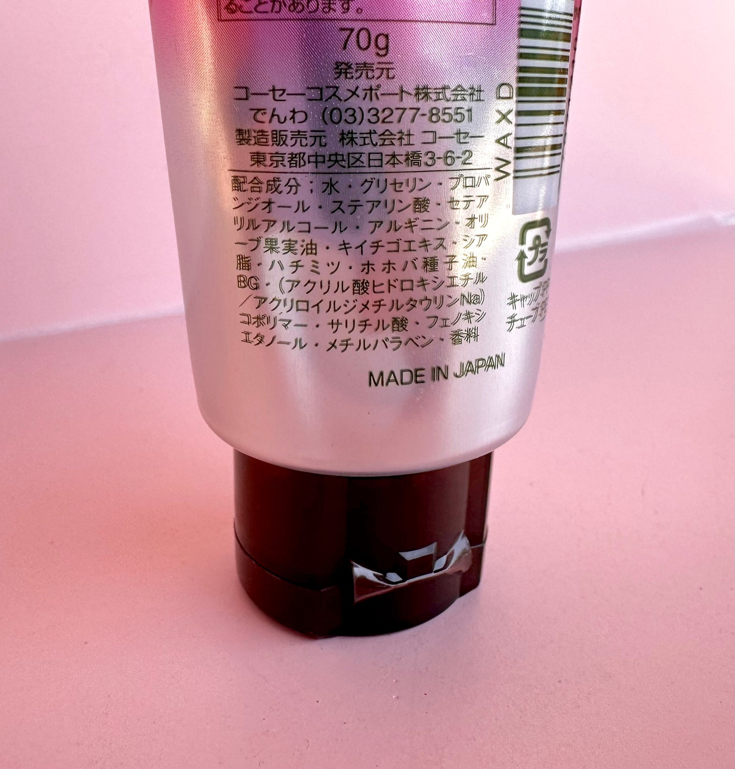 Precious Garden Hand Lotion