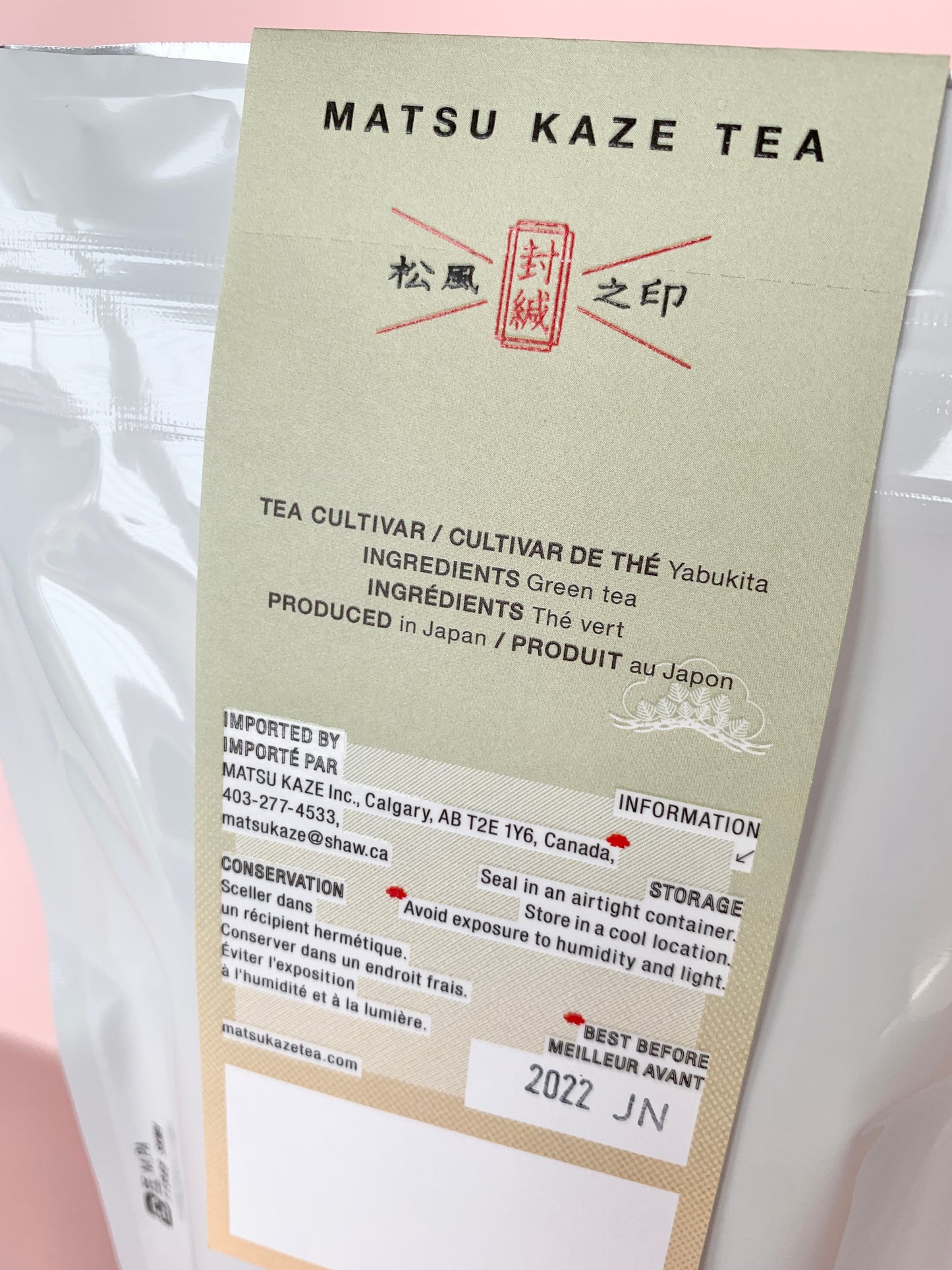 Japanese Tea