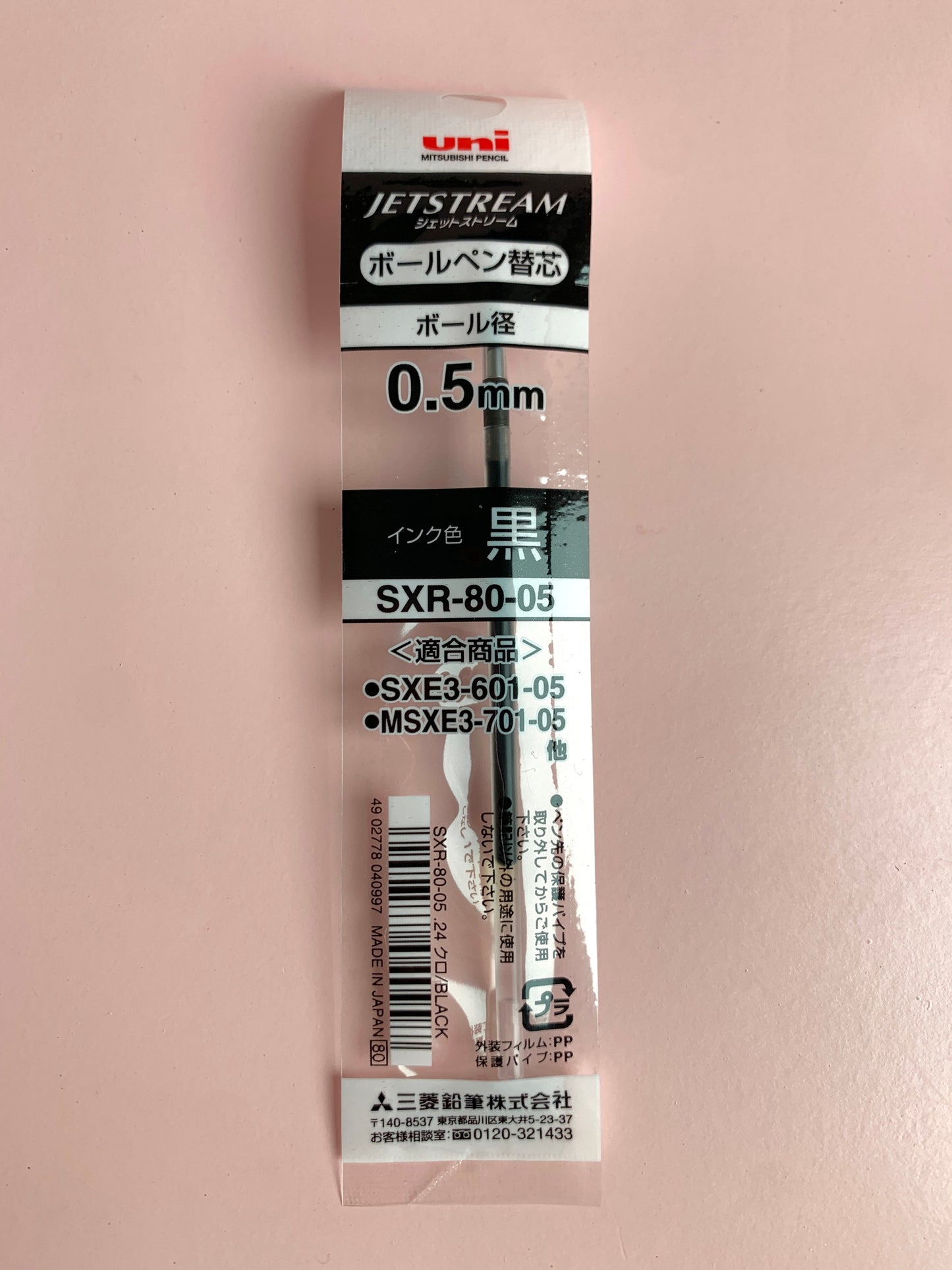 SXR-80-05 Jetstream Ink Refill 0.5mm