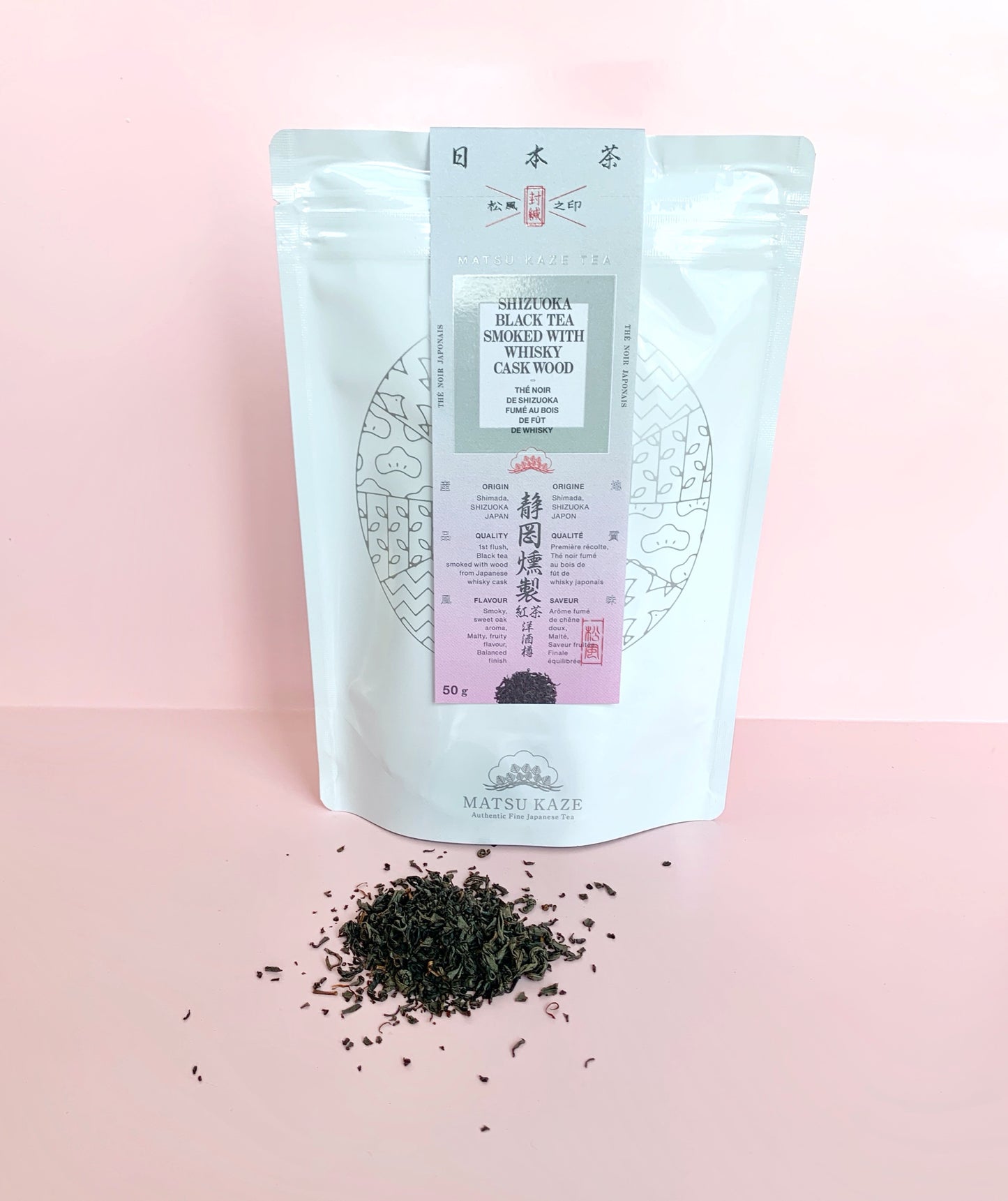 Japanese Tea