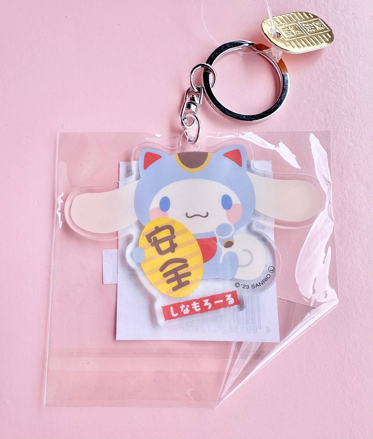 Sanrio Beckoning Cat Key Ring