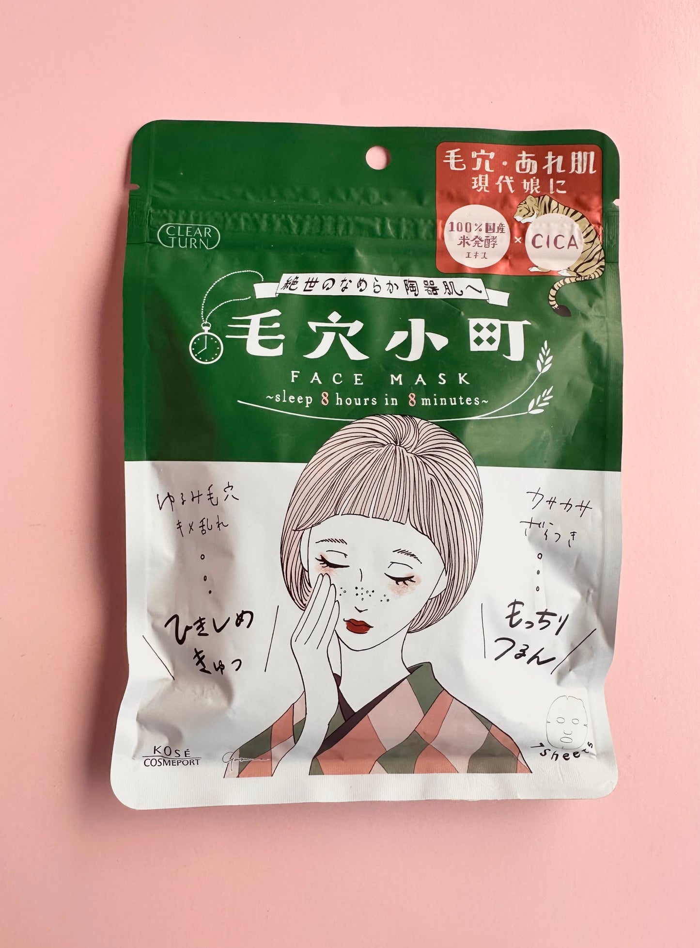 Kose Cosmetics Masks (7 sheets)