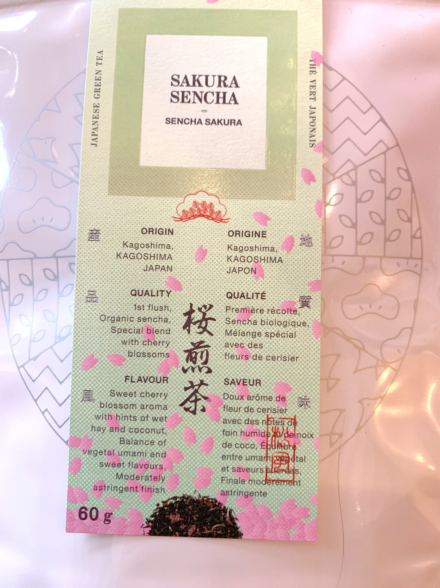Japanese Tea