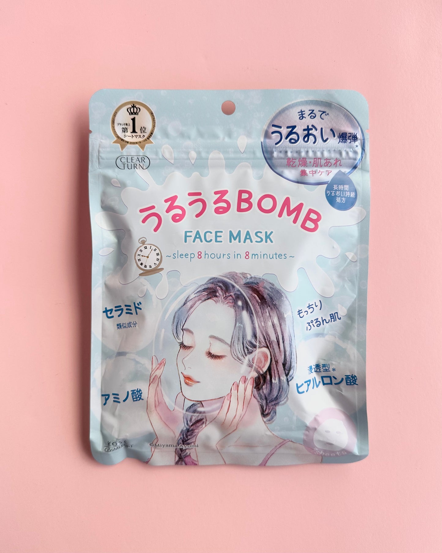 Kose Cosmetics Masks (7 sheets)