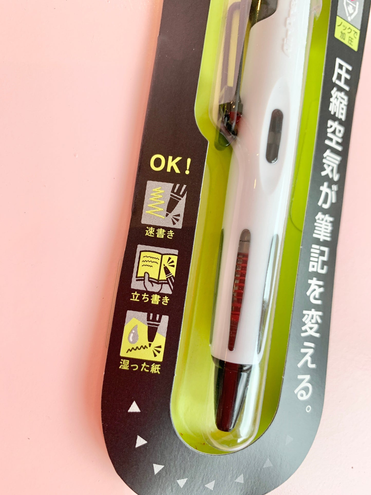 Tombow Airpress Pen
