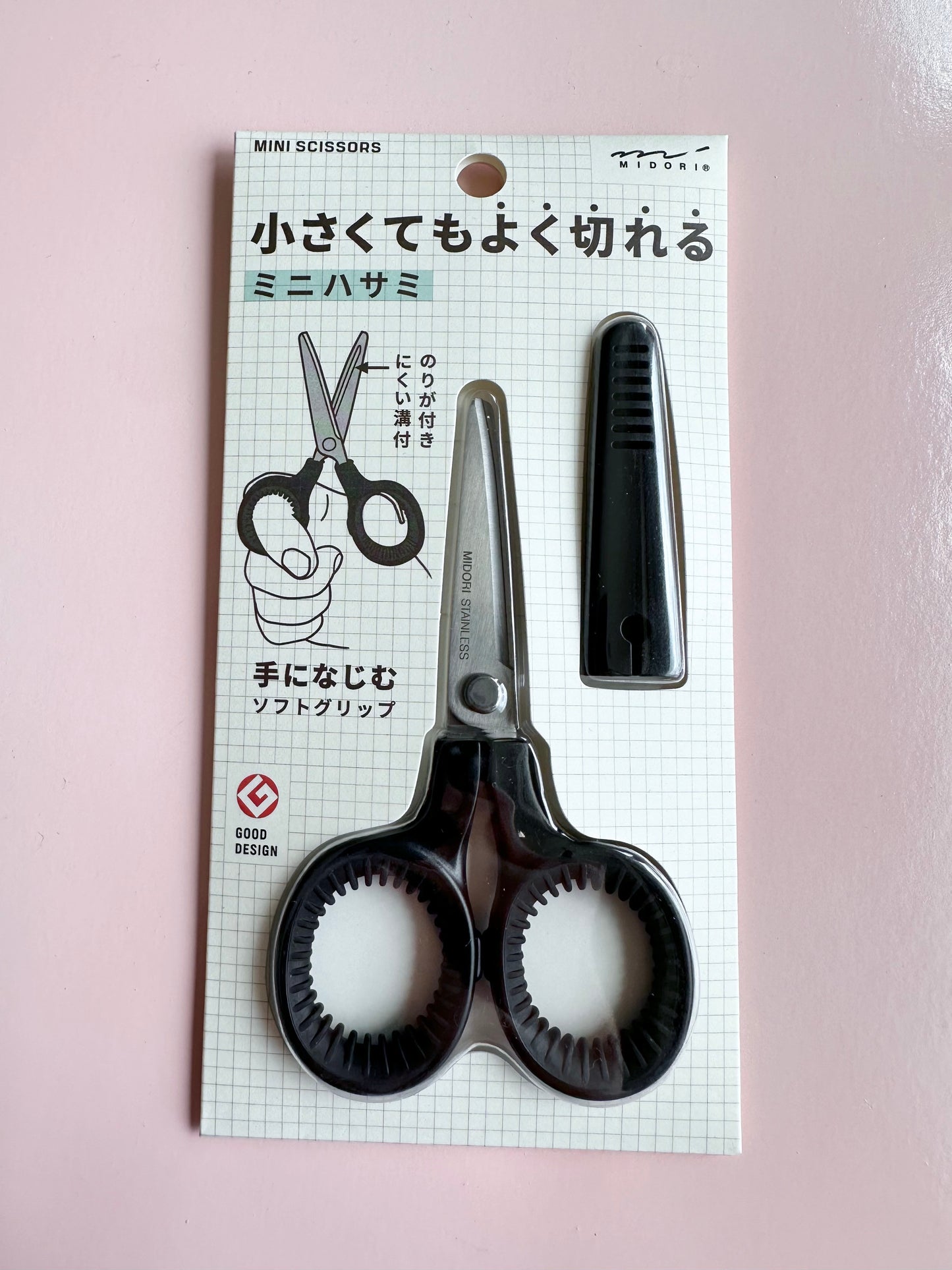 Compact Scissors