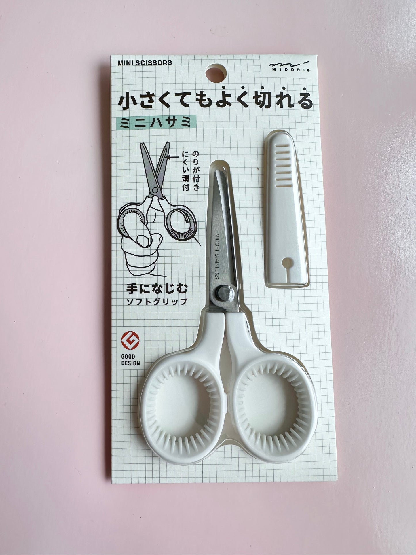 Compact Scissors