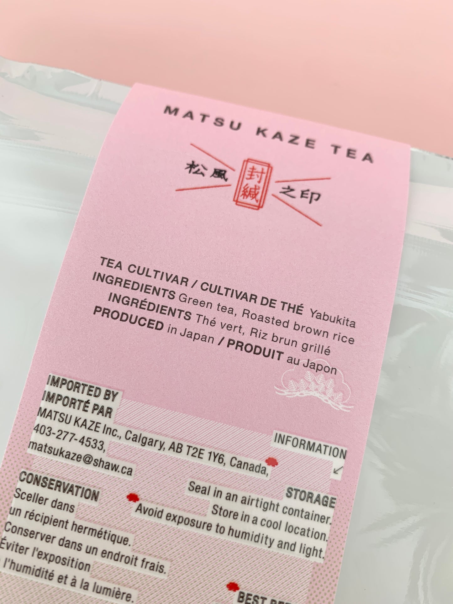 Japanese Tea