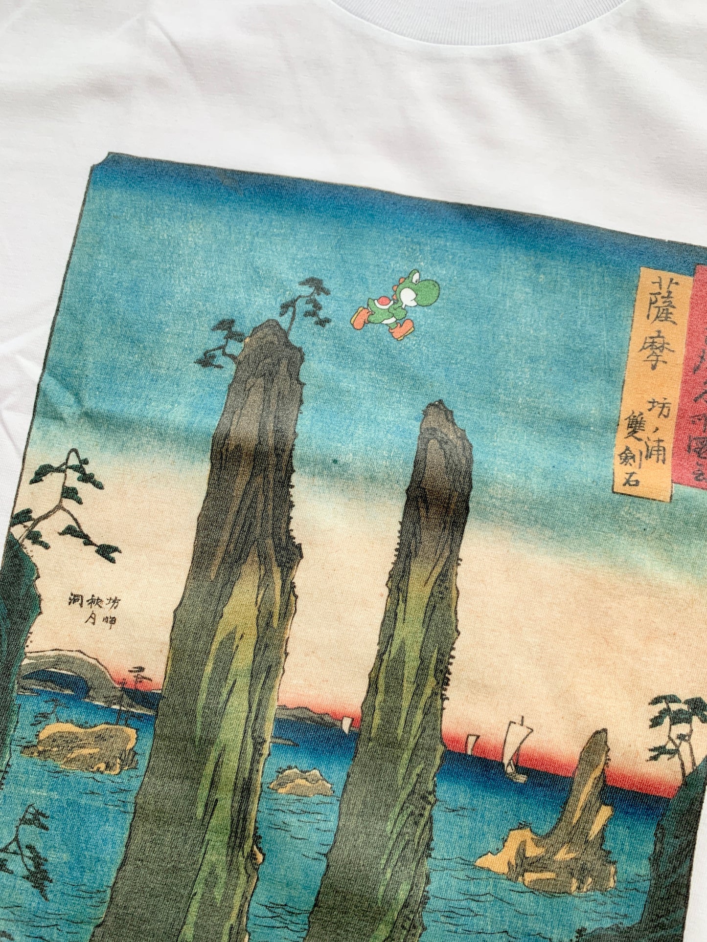 Yoshi T-Shirt