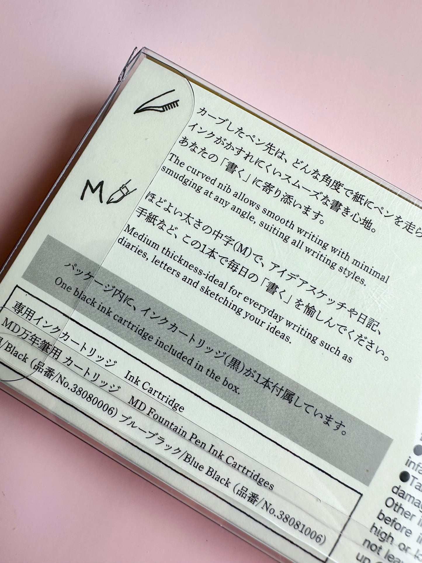 MD Fountain Pen and Accessories