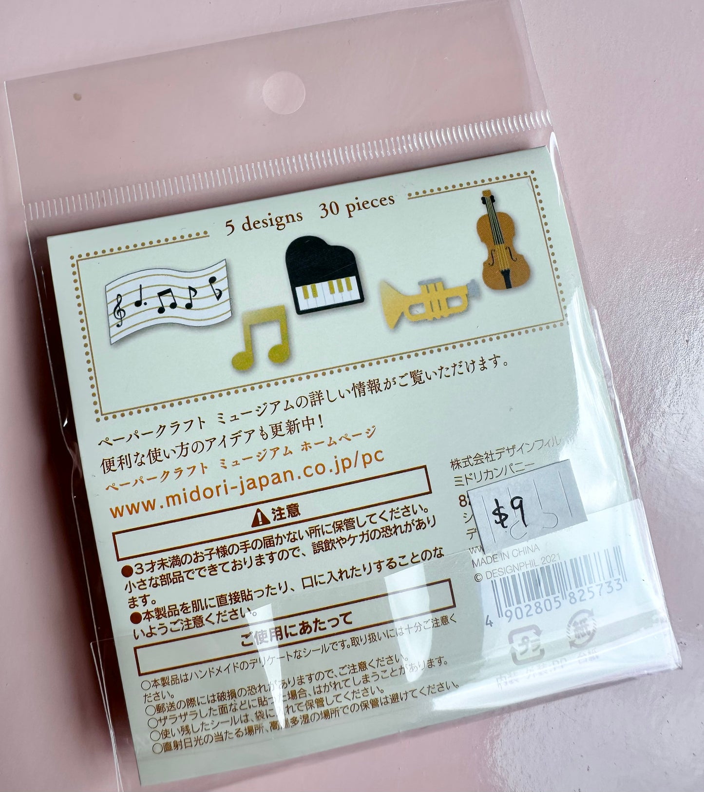 Design Flake Stickers (2 designs)