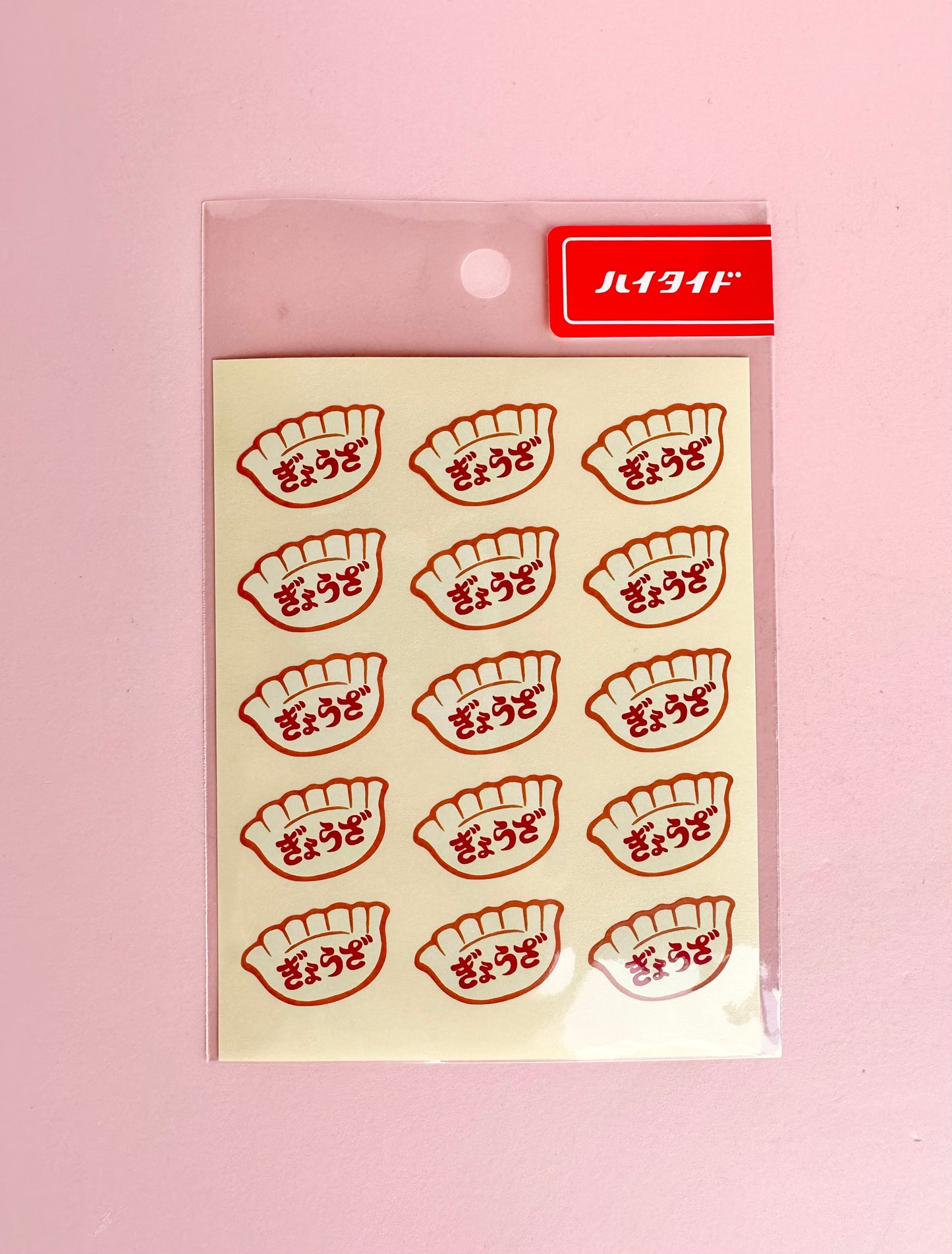 Food Stickers Hightide