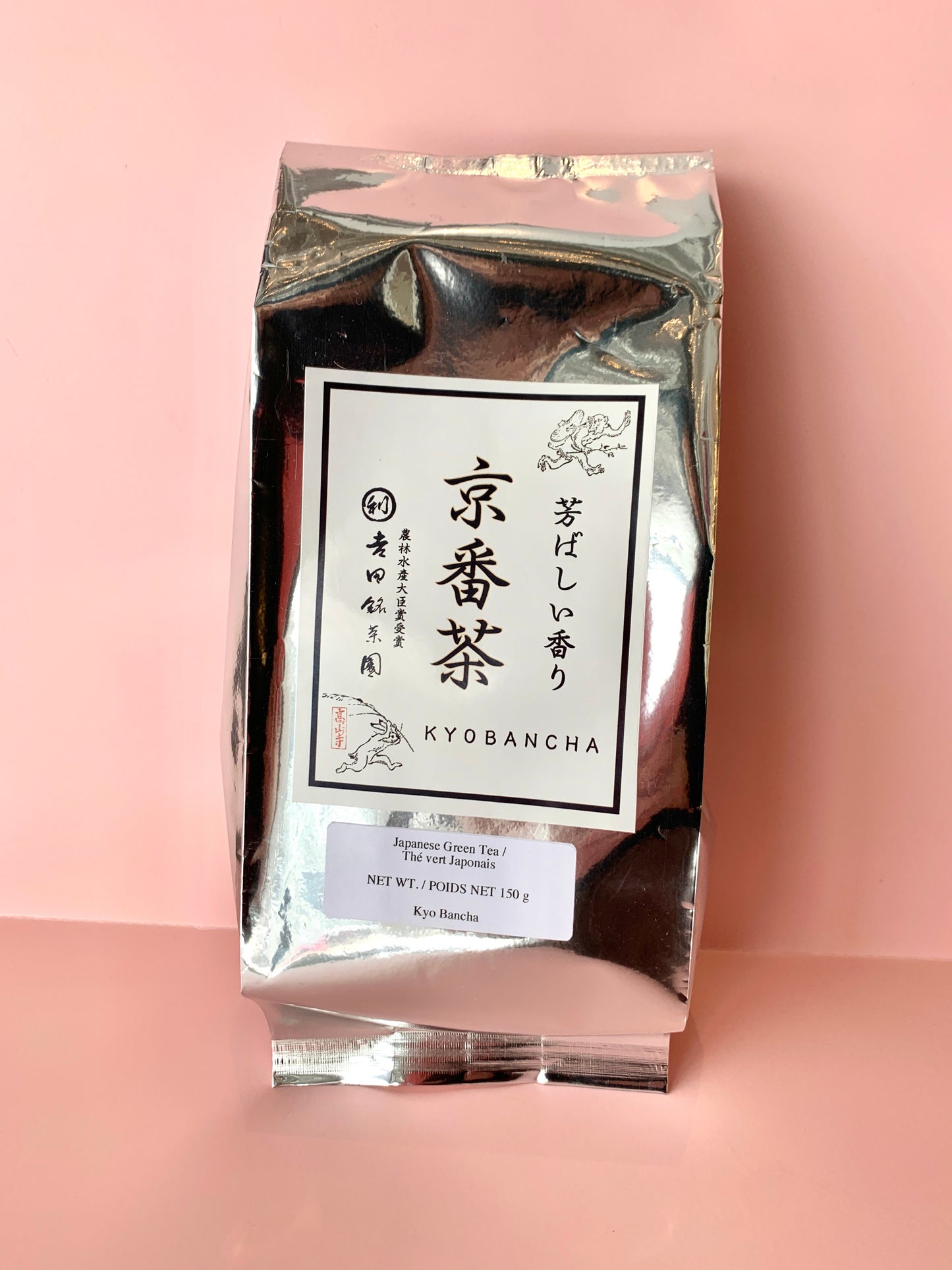 Japanese Tea