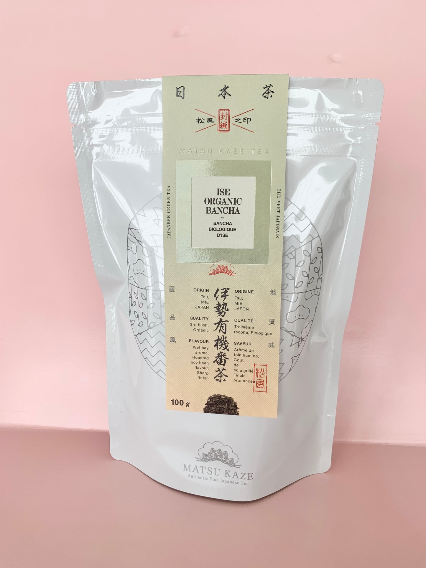 Japanese Tea