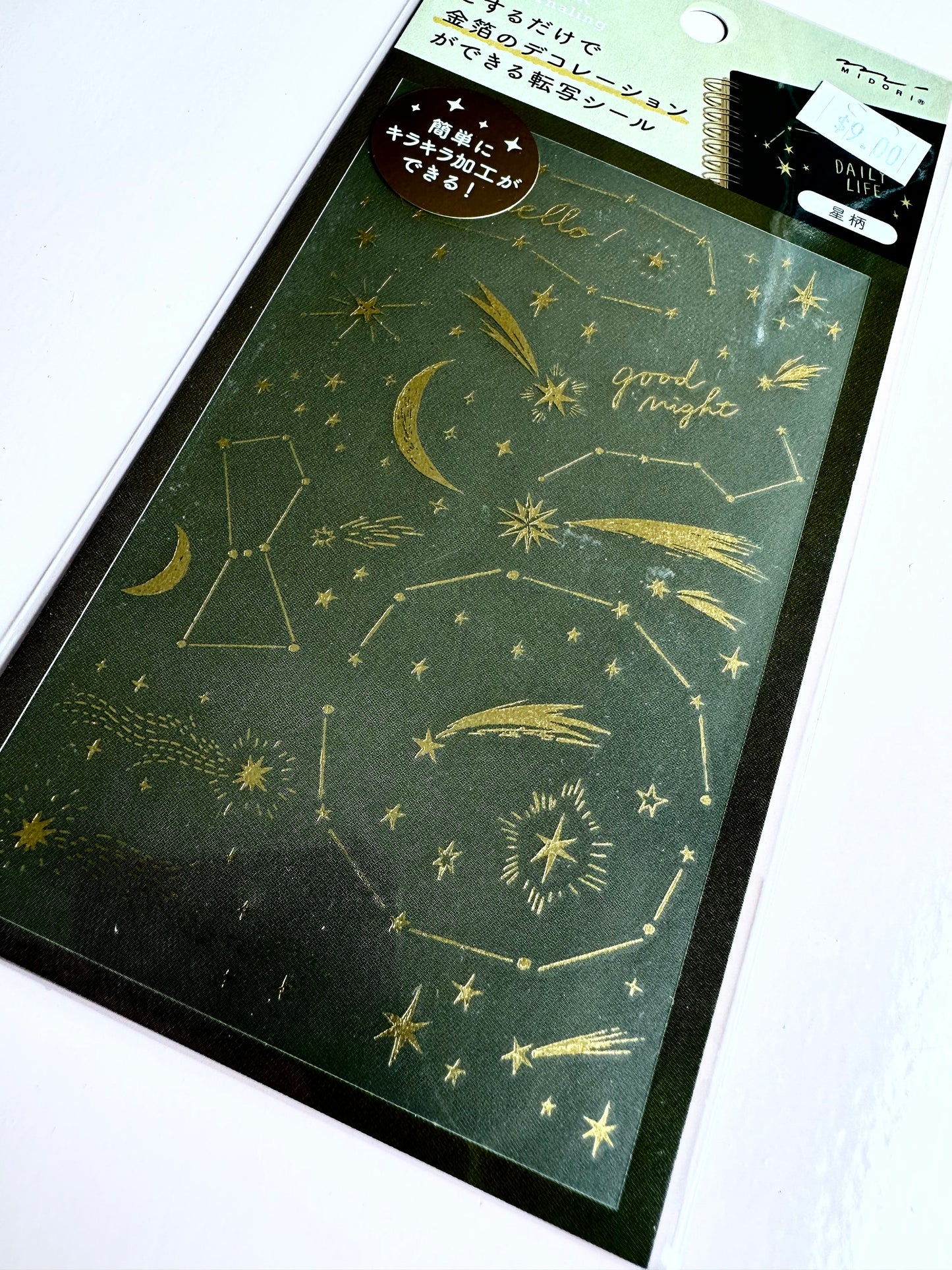 Gold Transfer Stickers (2 designs)