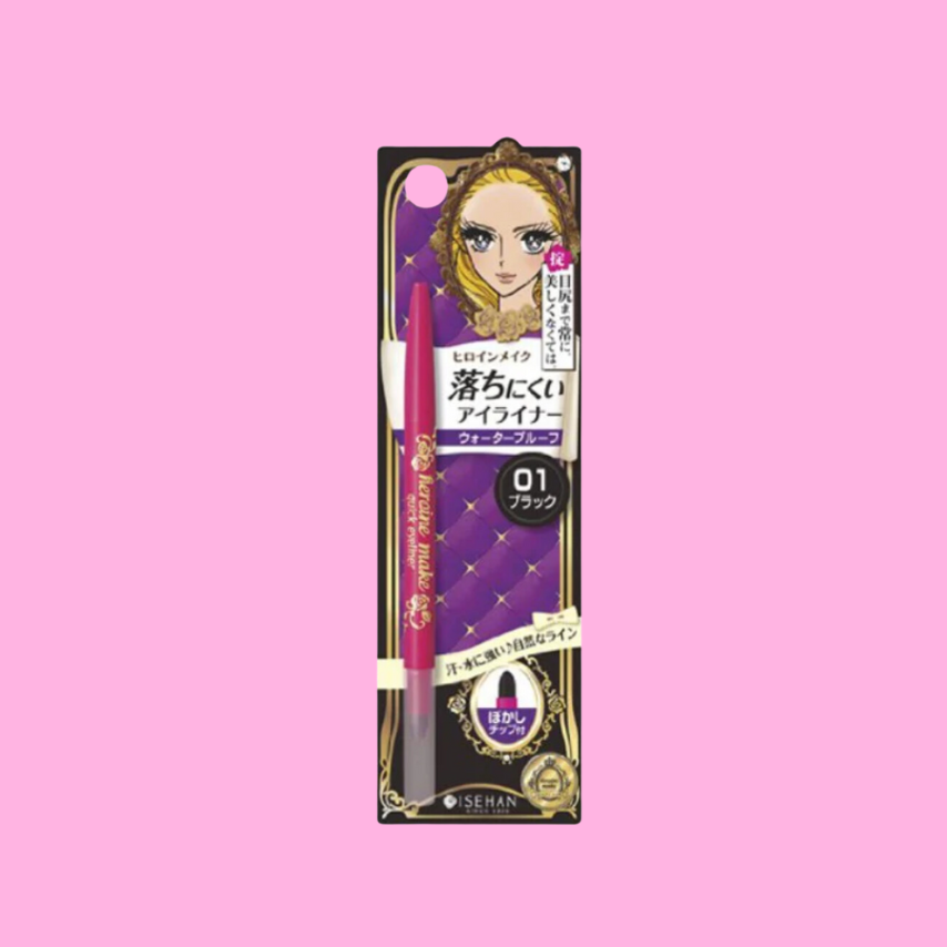 Kiss Me Quick Eyeliner(2 colors)