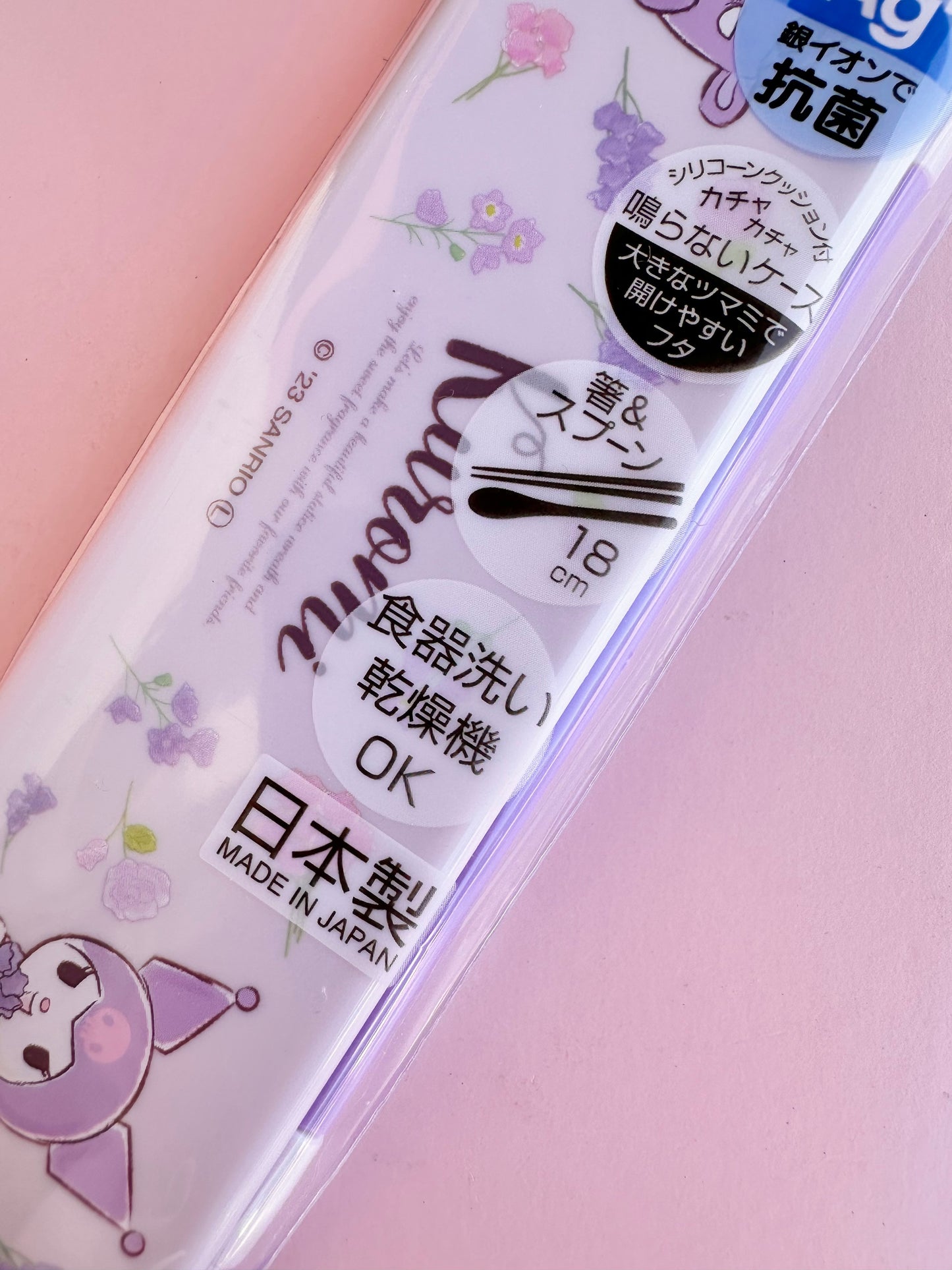Kuromi Bento(600ml) and Utensils