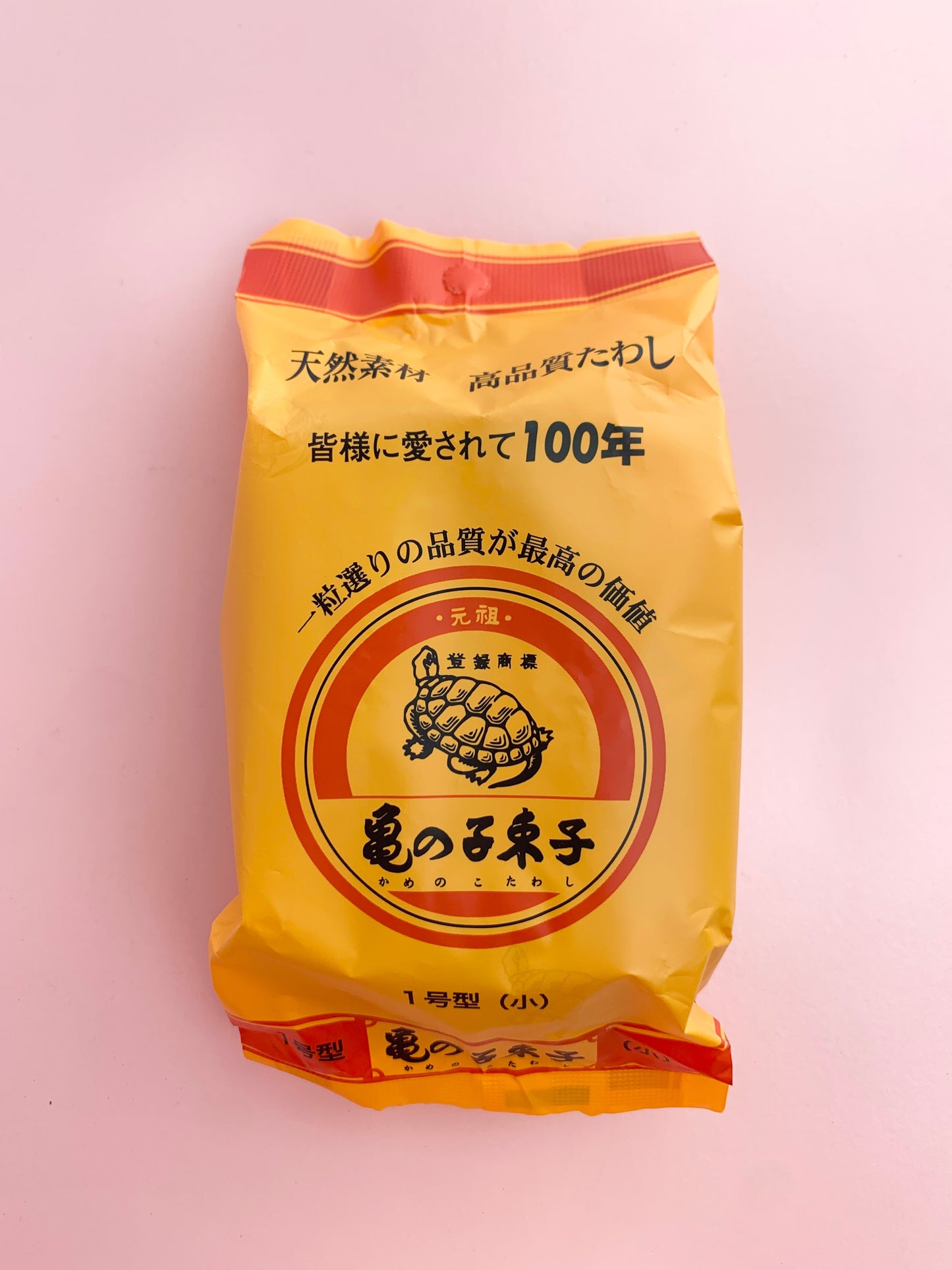 Tawashi (Dish/Pan Scrubber)