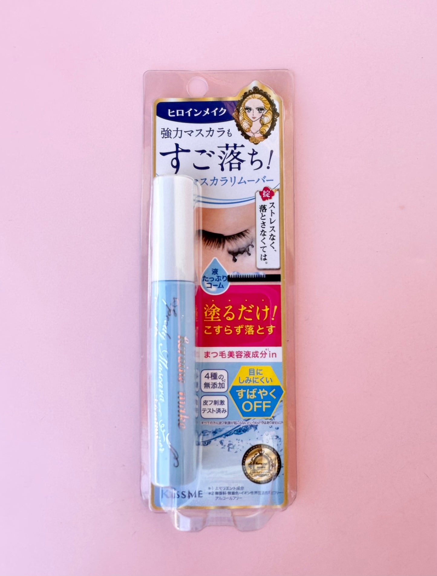 Kissme Mascara Remover