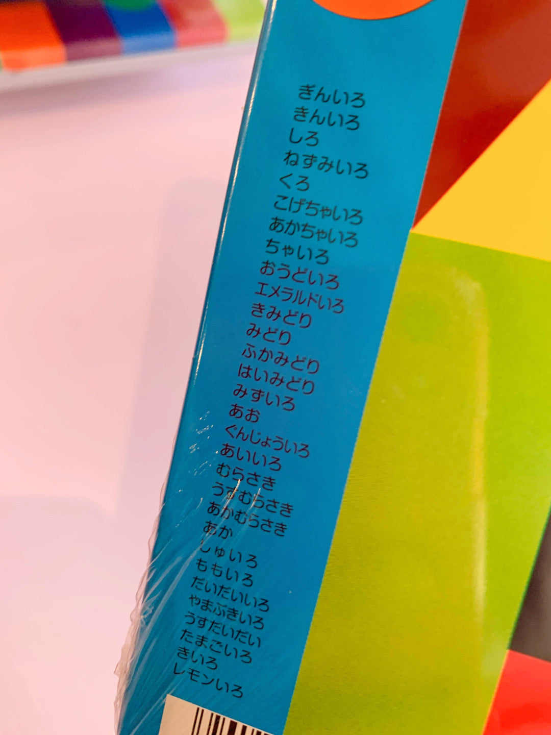 Sakura Coupy Pencil Set