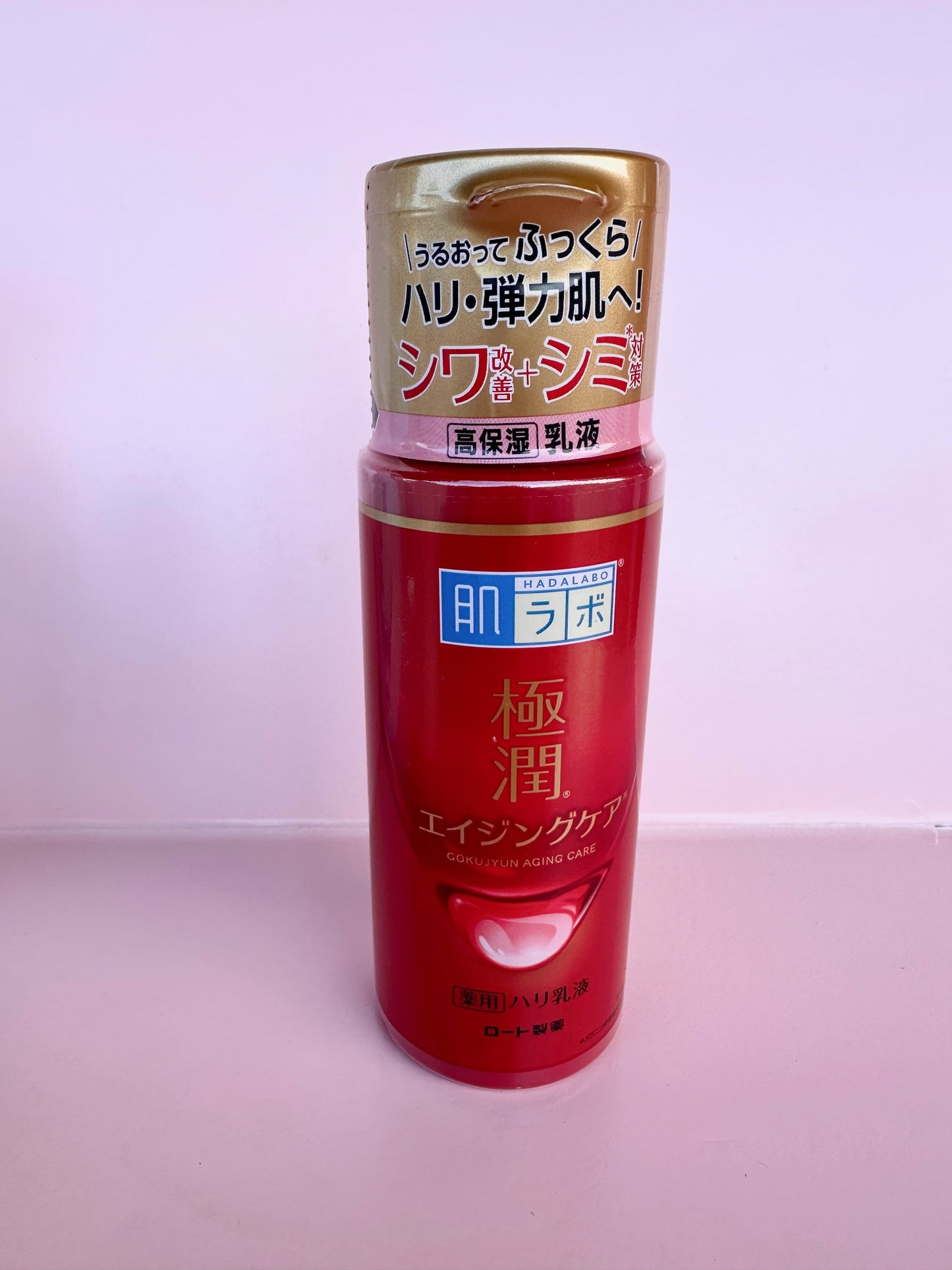 Hada Labo