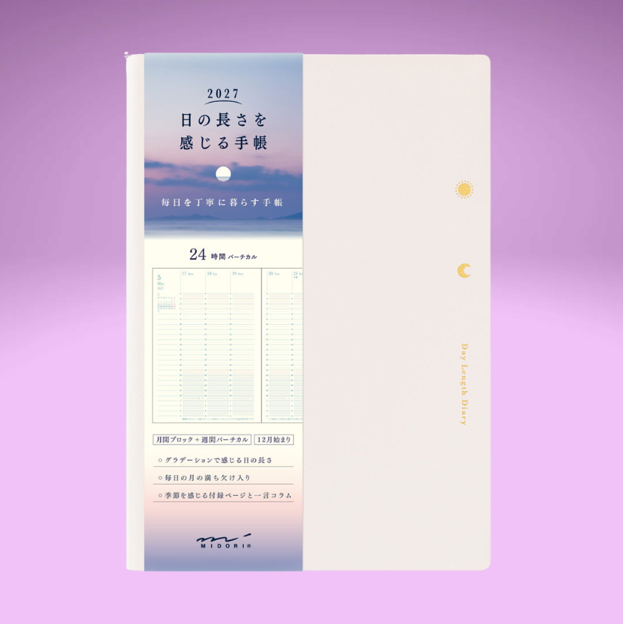 Gradation Diary 2027