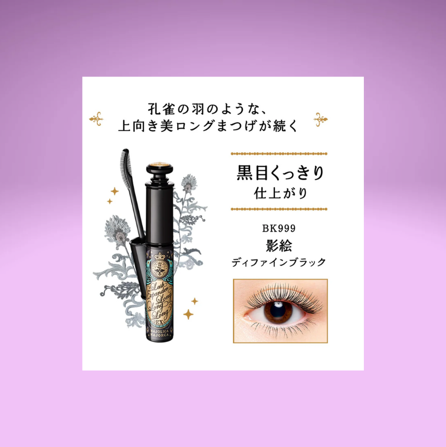 Majolica Majorca Lash Expander Long