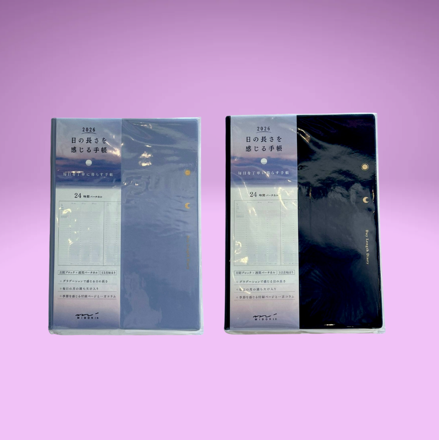 Gradation Diary 2026 (2 colors)