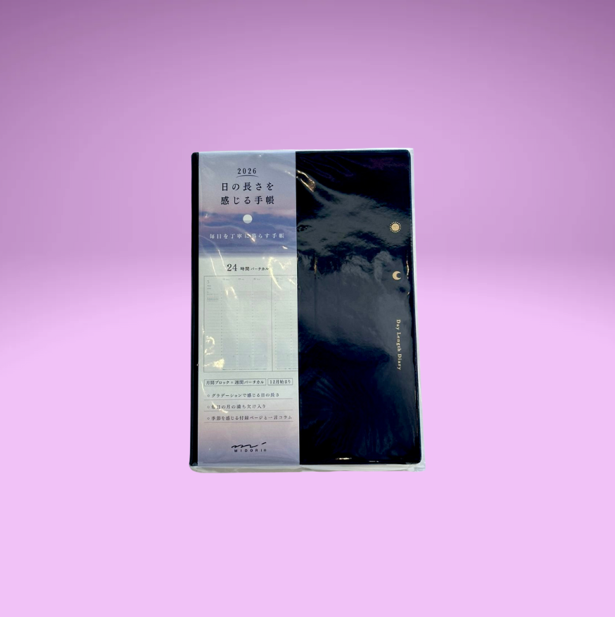 Gradation Diary 2026 (2 colors)