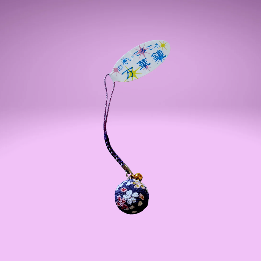Japanese Kaleidoscope Charm