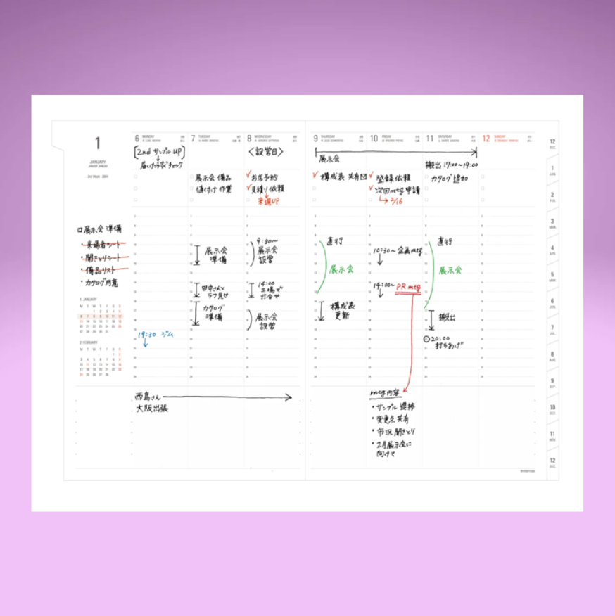 2027 Weekly Diary Nahe A5 Vertical (3 Colors)