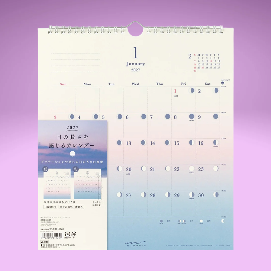 Gradation Calendar 2027