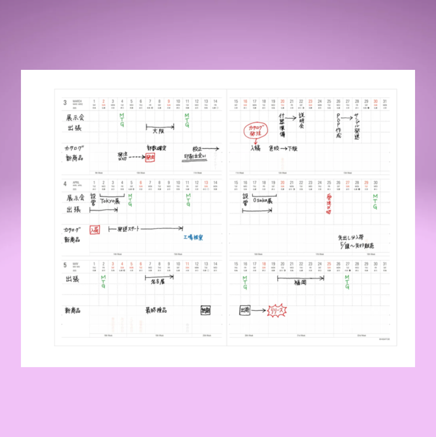 2027 Weekly Diary Nahe A5 Vertical (3 Colors)