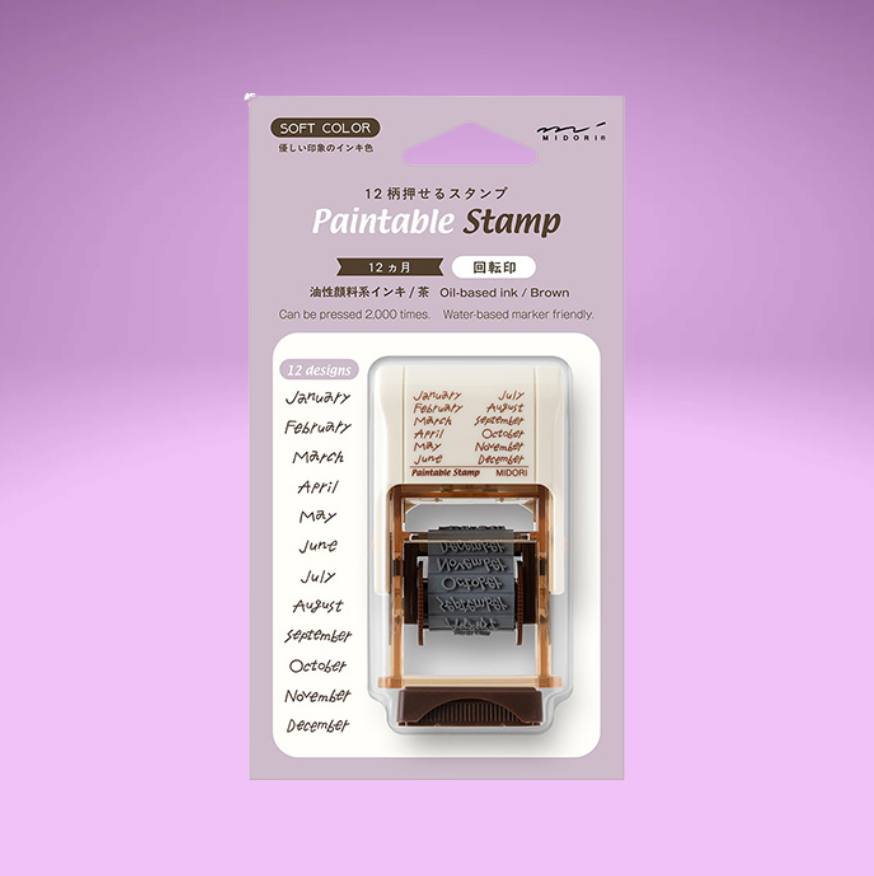 Paintable Rotating Stamp (Soft Color Brown)