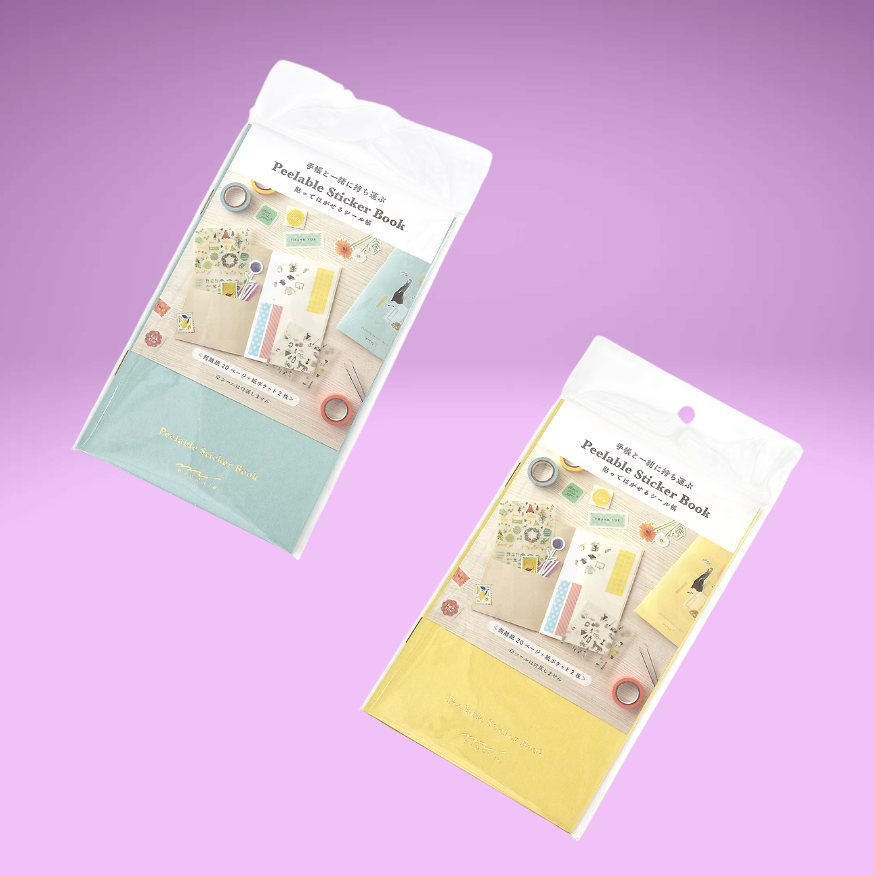 Sticker Book with Pocket