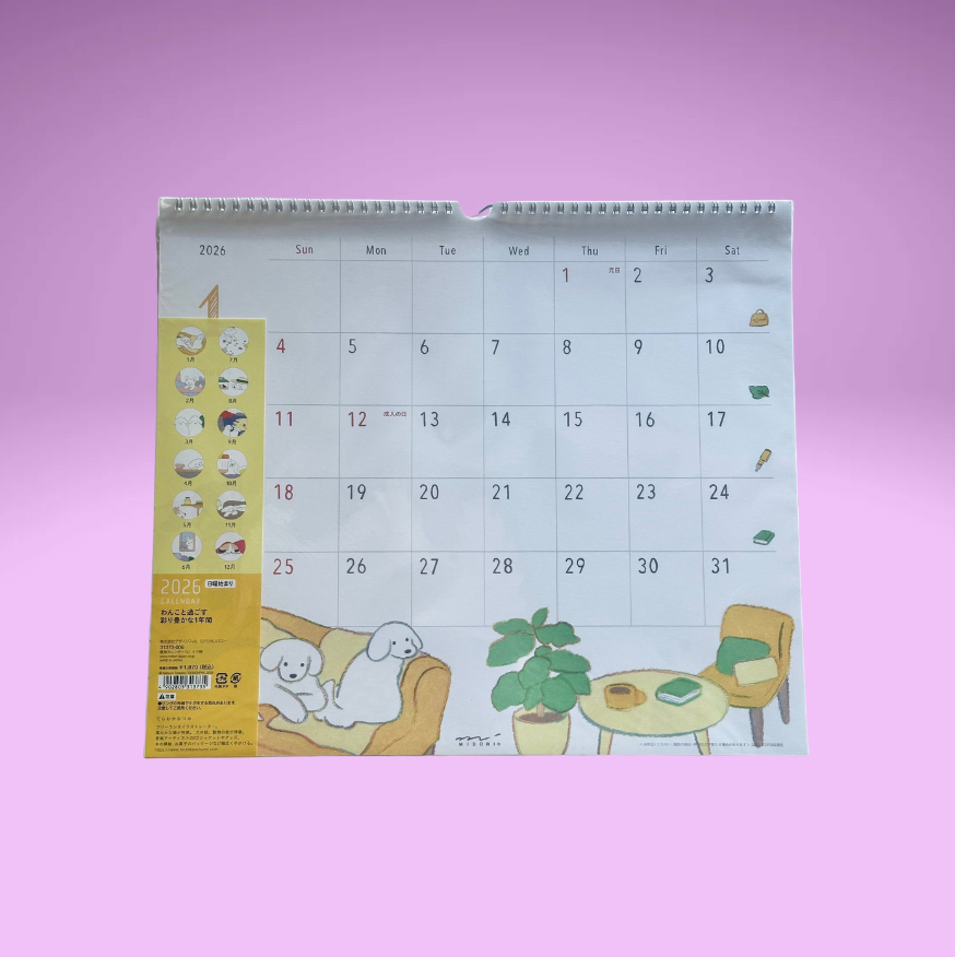 MD Wall Hanging Calendar 2026 (2 Designs-medium)