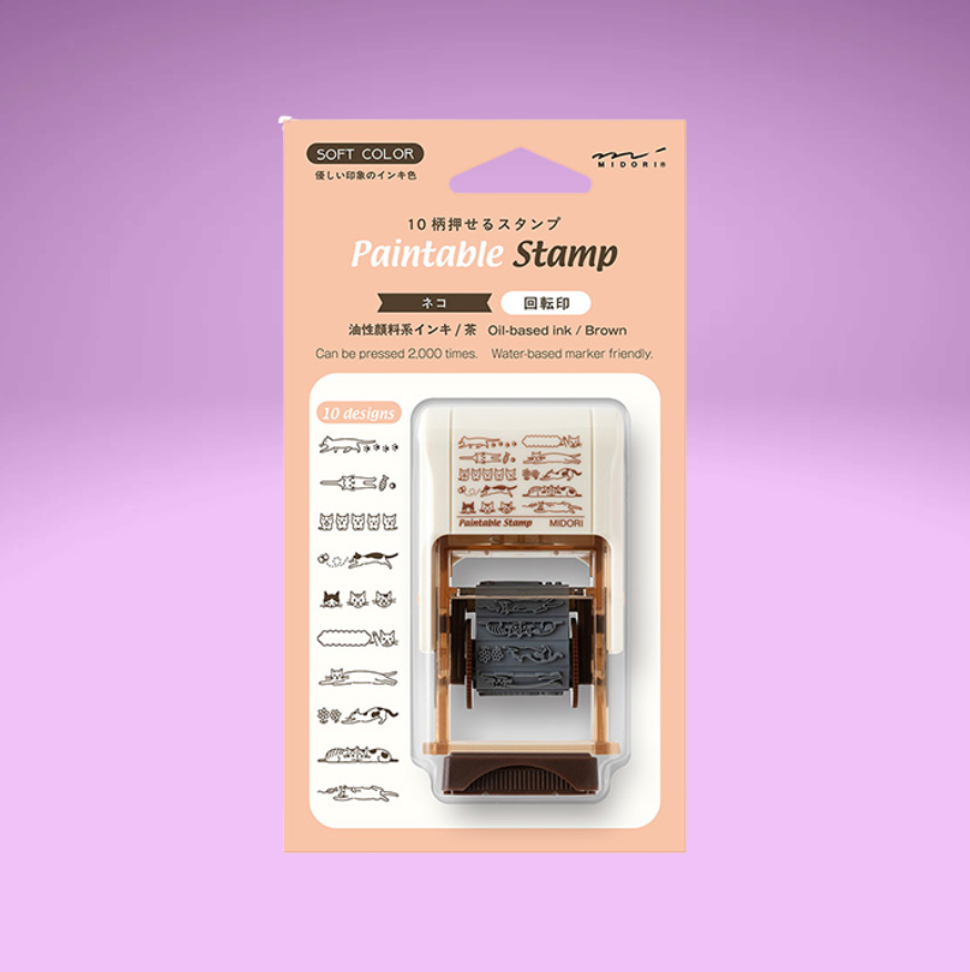 Paintable Rotating Stamp (Soft Color Brown)