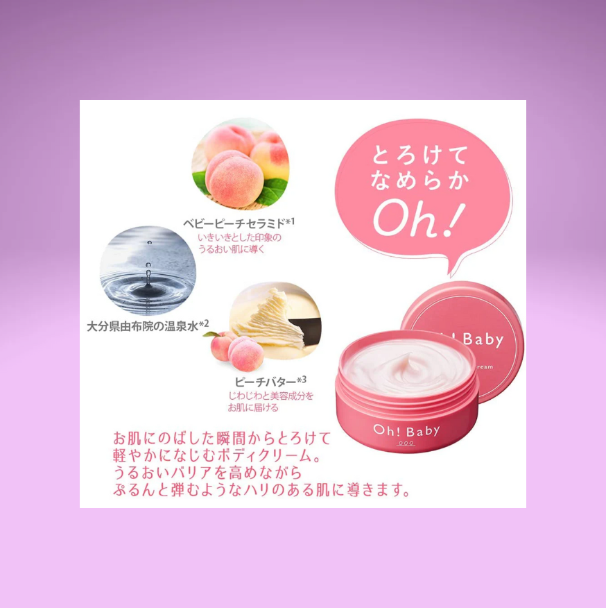 Oh!Baby Moist Body Cream 130g