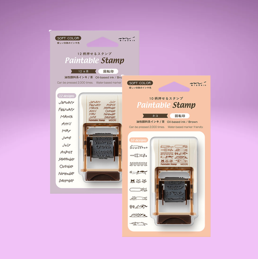 Paintable Rotating Stamp (Soft Color Brown)