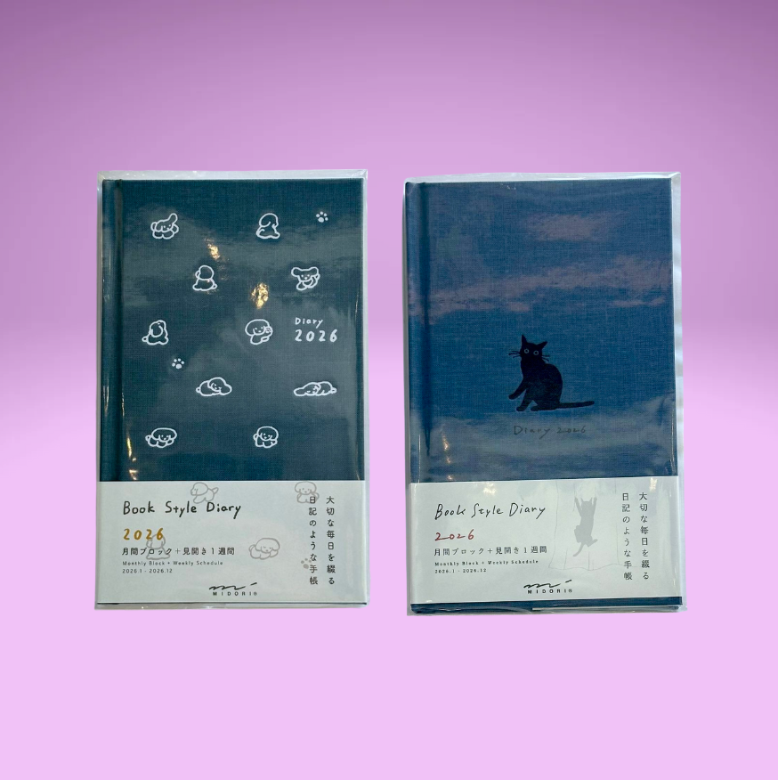 Book Style Diary 2026 (2 Designs)