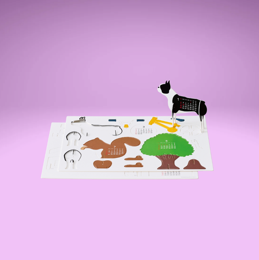 Park Good Morning Calendar 2026