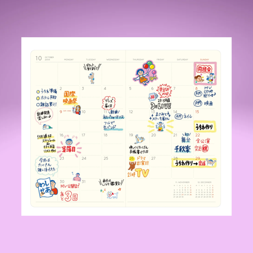 2026 Monthly Planner Shine B6 Slim (2 Colors)