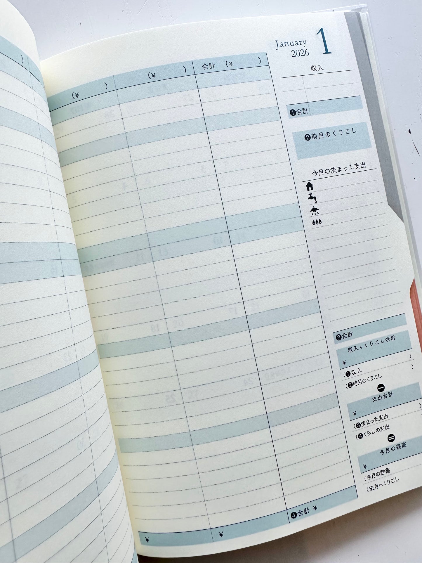 Double Schedule Planner 2026